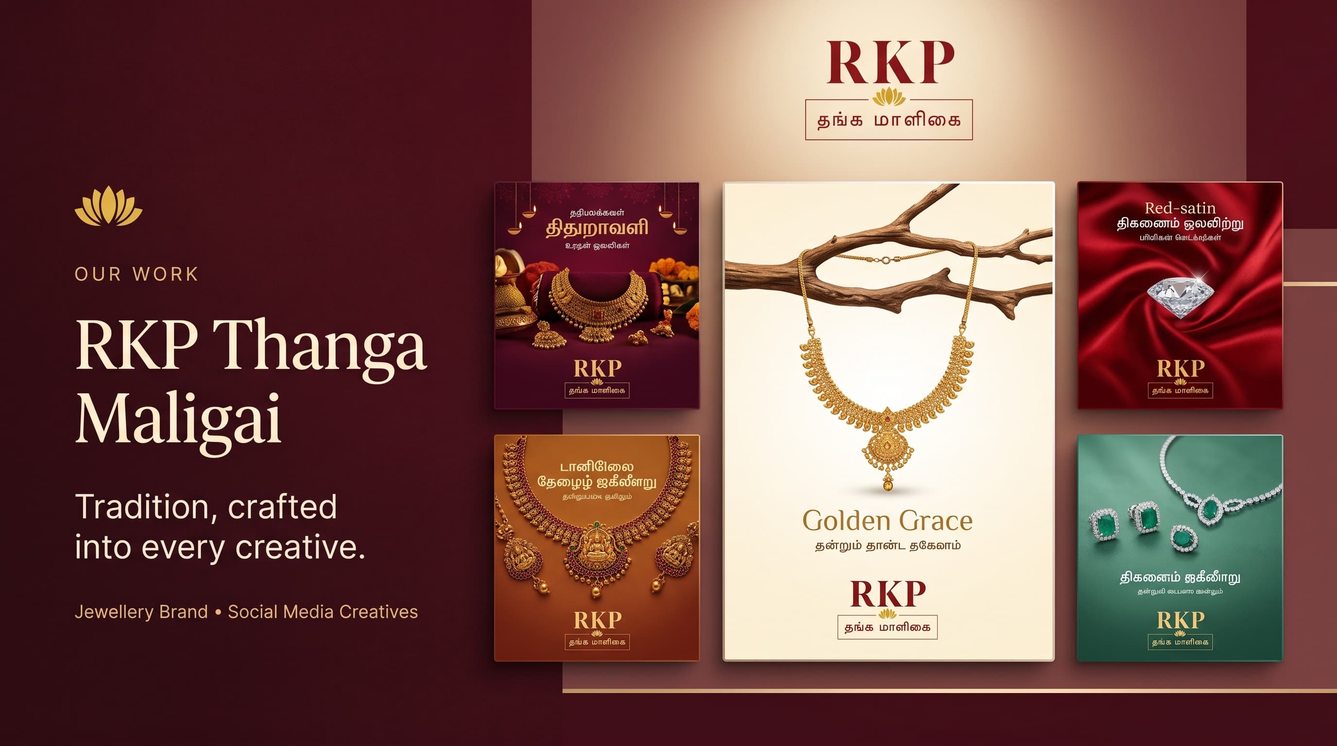 RKP Thangamaligai